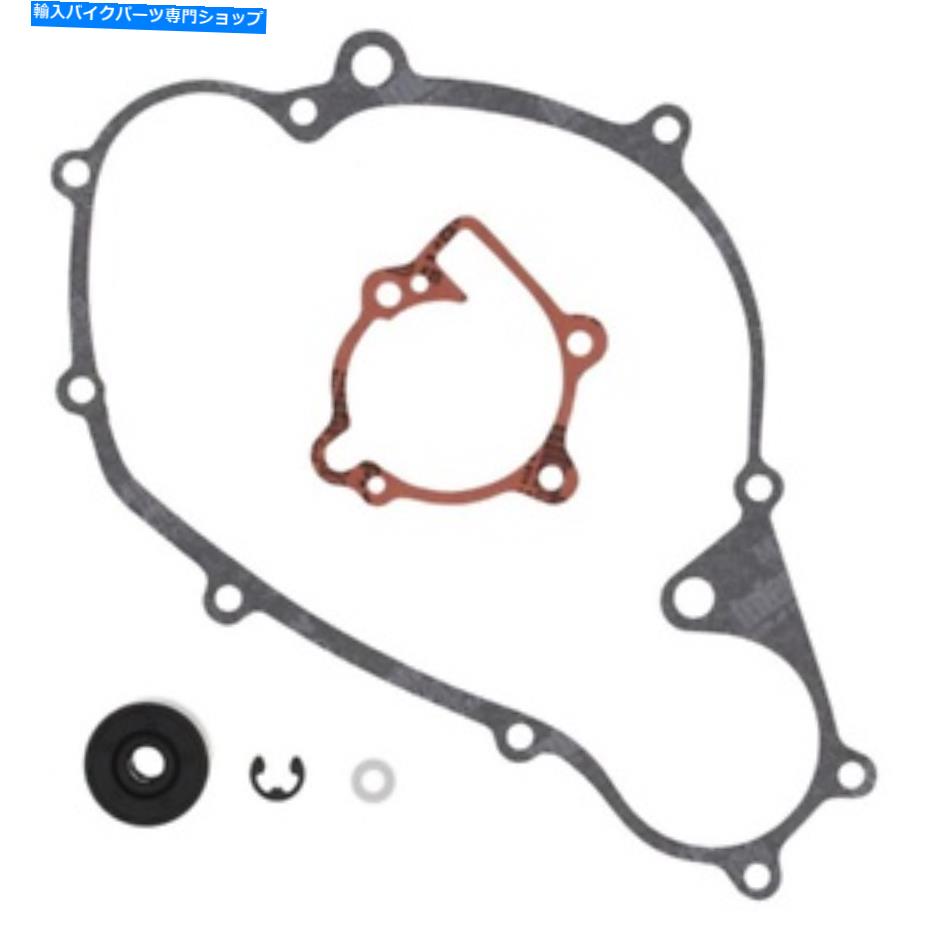 Water Pump 1989年ヤマハYZ80ウォーターポンプ再構築キットWinderosa 821612 Fits 1989 Yamaha YZ80 Water Pump Rebuild Kit Winderosa 821612