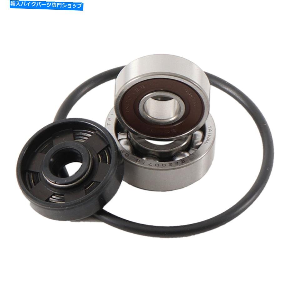 Water Pump KTM 200 XC06-09200 XC-W06-12HR00073ѥۥåȥåɥݥץå Hot Rods Water Pump Kits for KTM 200 XC (06-09) 200 XC-W (06-12) HR00073