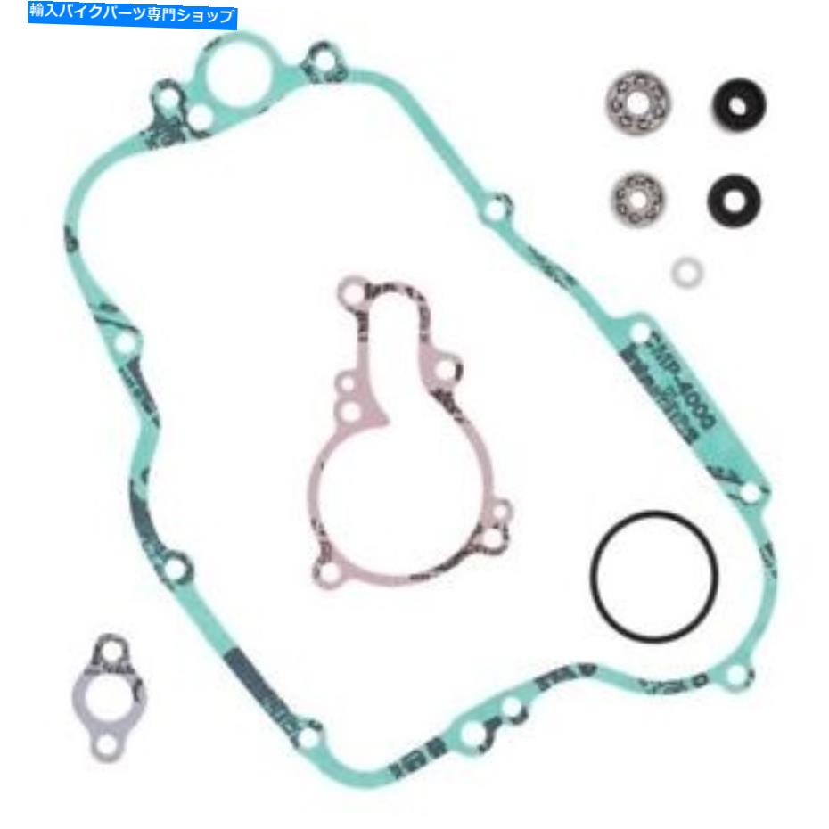 Water Pump 川崎KX125 1988-1991 821423水ポンプ修理キットw/ベアリング-688965987941 Kawasaki KX125 1988-1991 821423 Water Pump Repair Kit w/ Bearing - 688965987941