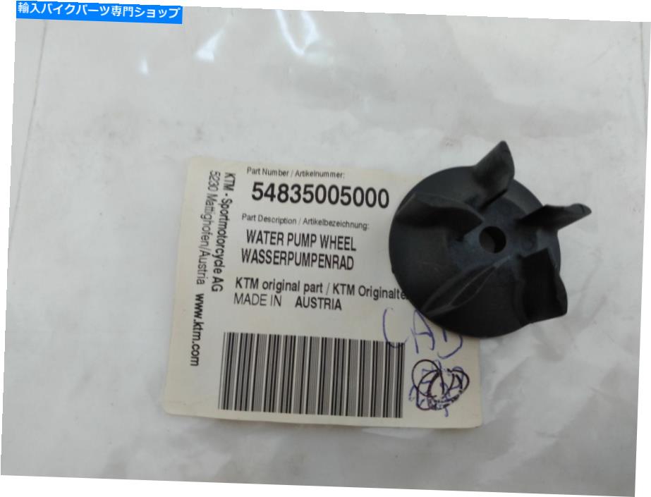 Water Pump KTMローターウォーターポンプ54835005000 XCフリーライドexc KTM Rotor Water Pump 5483500..