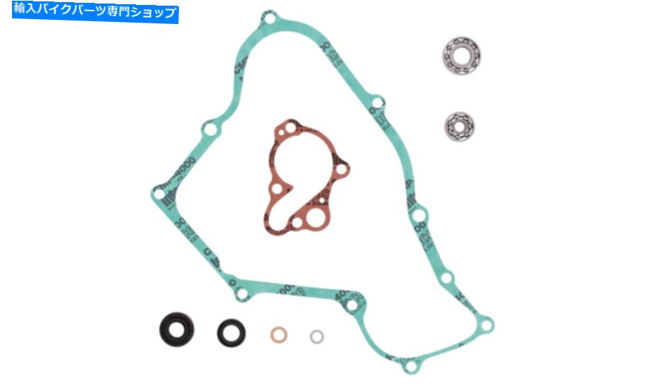 Water Pump 2003年から2007年のホンダCR85R CR85RB CR 85R用の新しい頂点ウォーターポンプ再構築キット New Vertex Water Pump Rebuild Kit For The 2003-2007 Honda CR85R CR85RB CR 85R