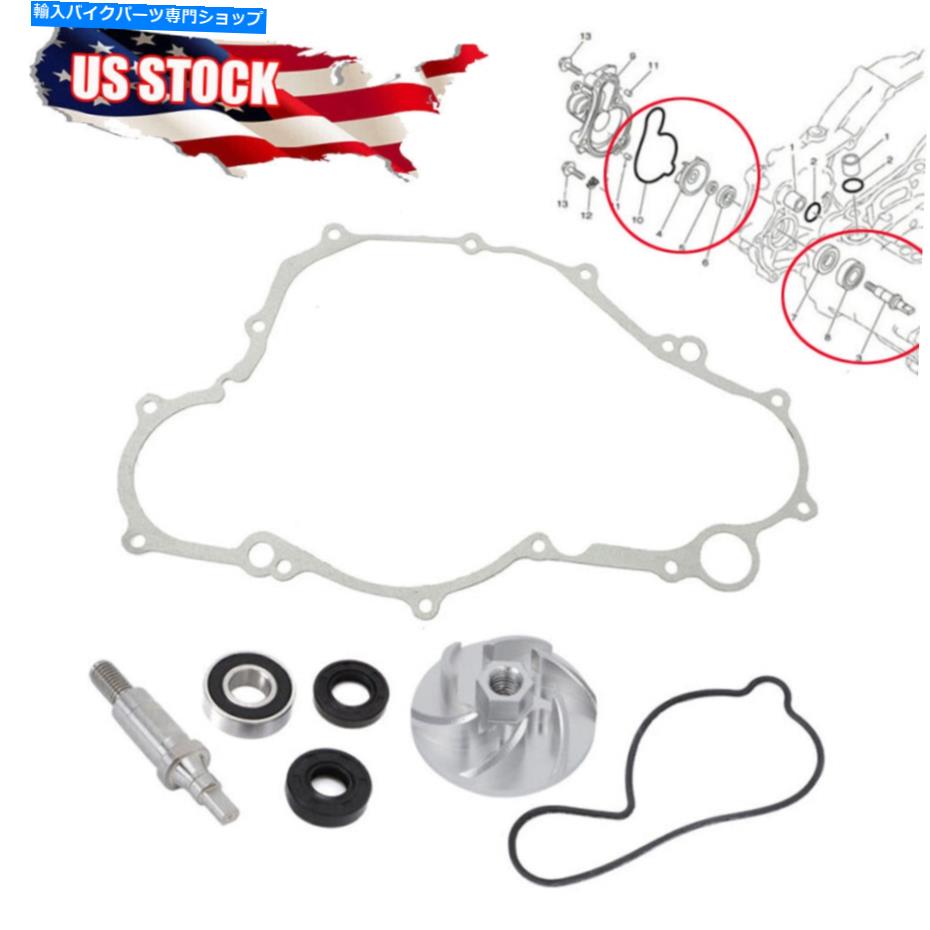 Water Pump ヤマハYFZ450ウォーターポンプインペラーシャフトガスケットシールベアリングキット2004-2013 For Yamaha YFZ450 Water Pump Impeller Shaft Gaskets Seals Bearing Kit 2004-2013