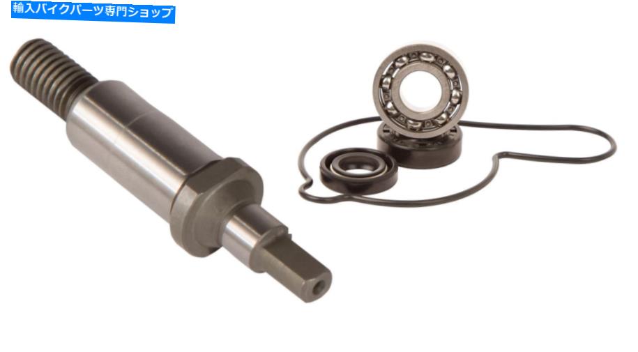 Water Pump KTMΥݥץե / /å200 exc 00-05 Water Pump Shaft / Seal / Repair Kit for KTM 200 EXC 00-05
