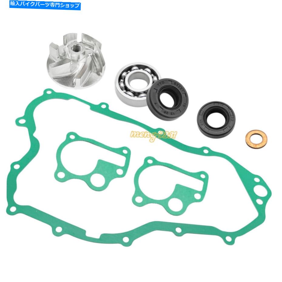 Water Pump ウォーターポンプ再構築キットインペラーガスケットホンダCR250R 1992-2001のベアリングシール Water Pump Rebuild Kit Impeller Gaskets Seals Bearing for Honda CR250R 1992-2001