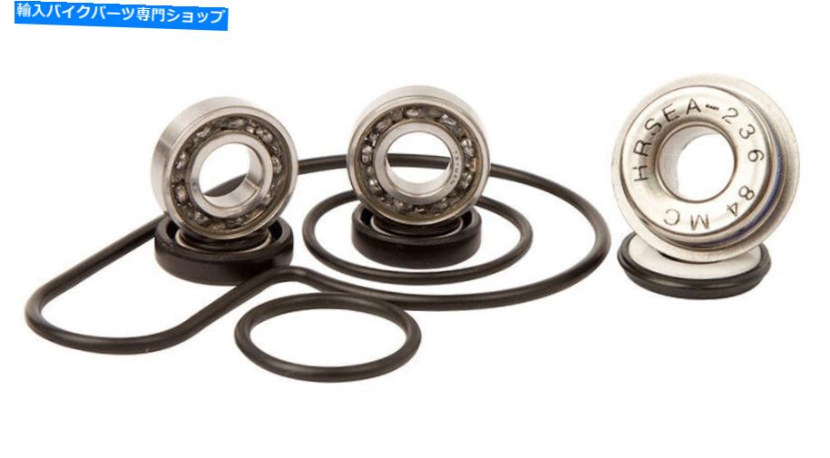 Water Pump ホットロッドウォーターポンプ修理キット03-04 LTZ400/KFX400 ATV 00-20 DRZ400 03-04 KLX400 Hot Rods Water Pump Repair Kit 03-04 LTZ400/KFX400 ATV 00-20 DRZ400 03-04 KLX400