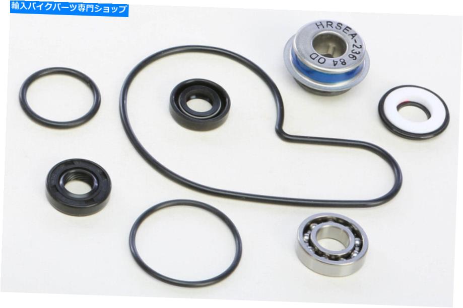 Water Pump ホットロッドWPK0053ウォーターポンプ再構築キット Hot Rods WPK0053 Water Pump Rebuild Kit