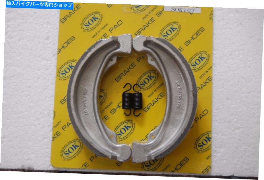 Brake Shoes フロントブレーキシューズ+スプリングフィットホンダSL 175 Motosport 1970-1972 SL175 SL175K1 FRONT BRAKE SHOES+Springs fit HONDA SL 175 Motosport 1970-1972 SL175 SL175K1