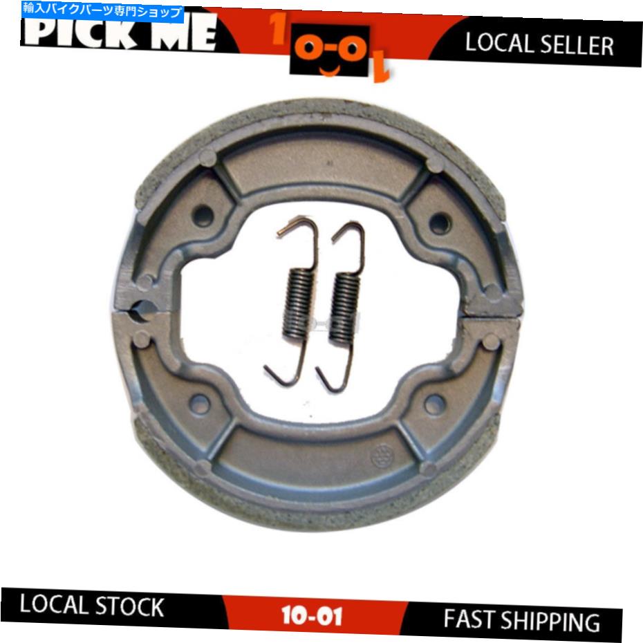 Brake Shoes ヤマハのリアブレーキシューズATV YFM 80 W Raptor 80 2002 2003 2004 Rear Brake shoes For YAMAHA ATV YFM 80 W RAPTOR 80 2002 2003 2004
