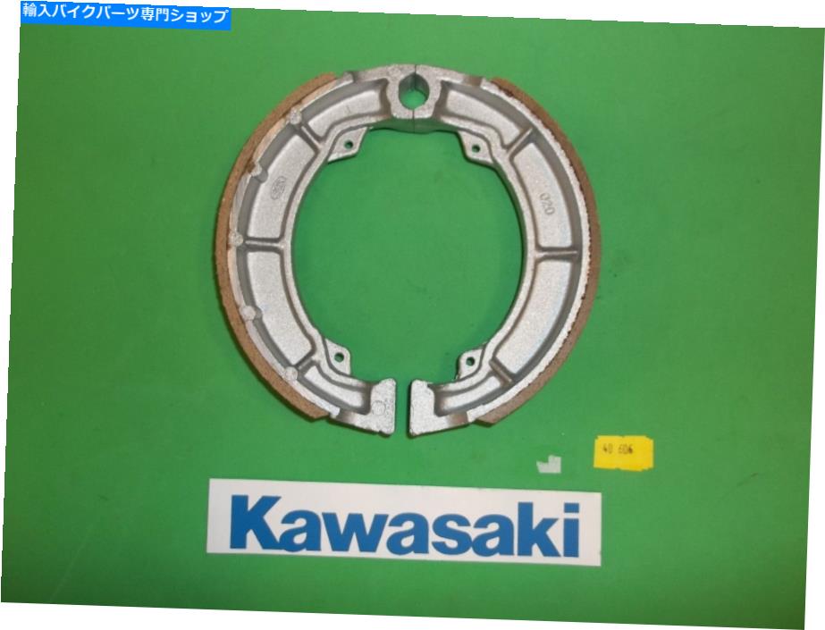 Brake Shoes 40-606エムゴ川崎ストリートバイクリアブレーキシューズ 40-606 Emgo KAWASAKI STREET BIKE REAR BRAKE SHOES
