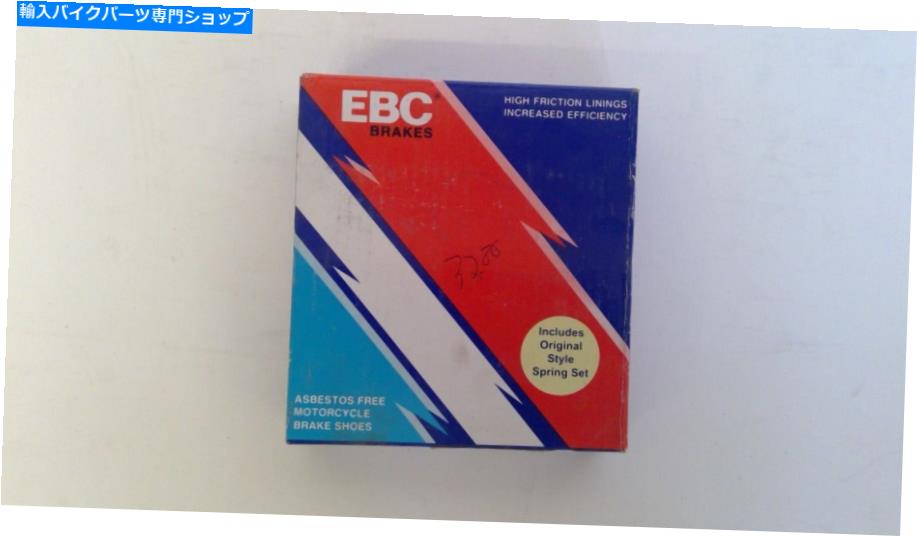 Brake Shoes EBC-ブレーキシューズ-EBC345 EBC - Brake Shoe - EBC345