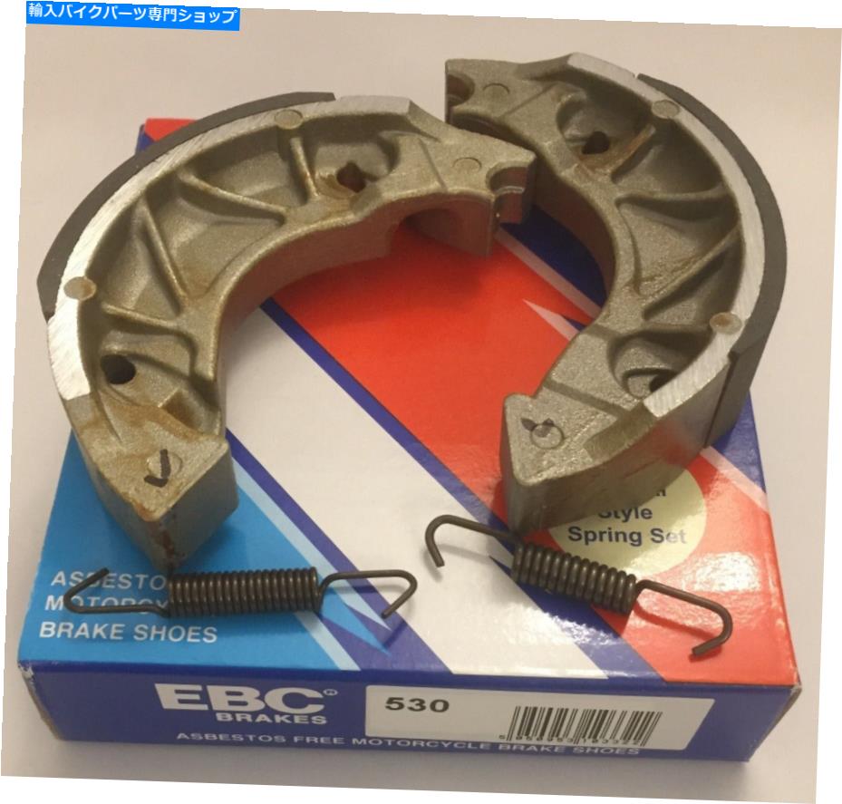 Brake Shoes EBCリアブレーキシューズ（1ペア）ヤマハXC125 E VITY（2008?2013）に適合する EBC REAR Brake Shoes (1 Pair) Fits YAMAHA XC125 E VITY (2008 to 2013)