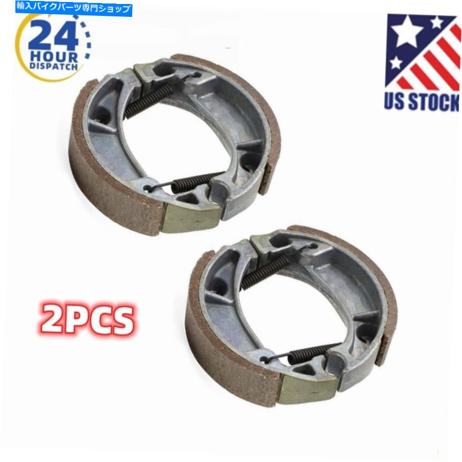 Brake Shoes ホンダCRF100 CRF80 XR80 XR100 CRF XR 80 100用の米国ブレーキシューズフロント＆リアセット US Brake Shoes Front & Rear Set For Honda CRF100 CRF80 XR80 XR100 CRF XR 80 100