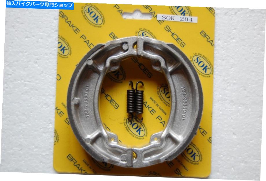 Brake Shoes フロントブレーキシューズ+スプリングフィットヤマハXT 125 200 250、1980-1984 XT125 XT200 XT250 FRONT BRAKE SHOES+Springs fit YAMAHA XT 125 200 250, 1980-1984 XT125 XT200 XT250