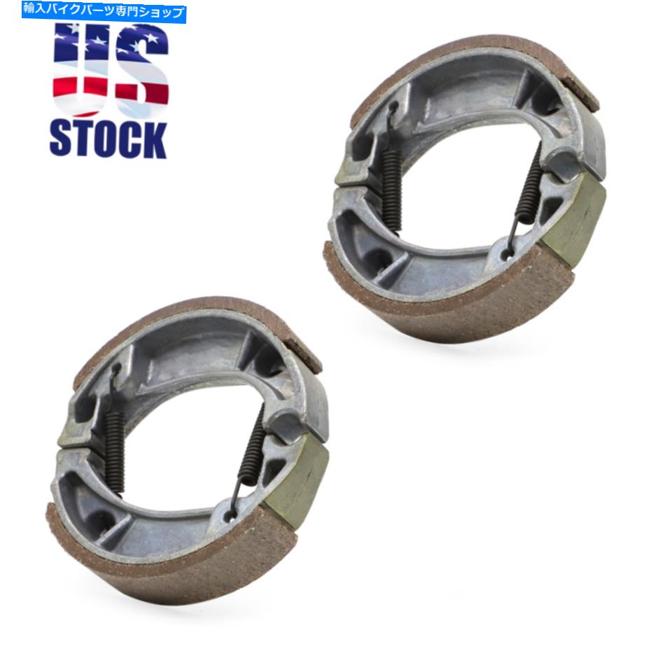 Brake Shoes Honda XR80 XR100 CRF100 CRF80 CRF XR 80 100用の米国ブレーキシューズフロント＆リアセット US Brake Shoes Front & Rear Set for Honda XR80 XR100 CRF100 CRF80 CRF XR 80 100