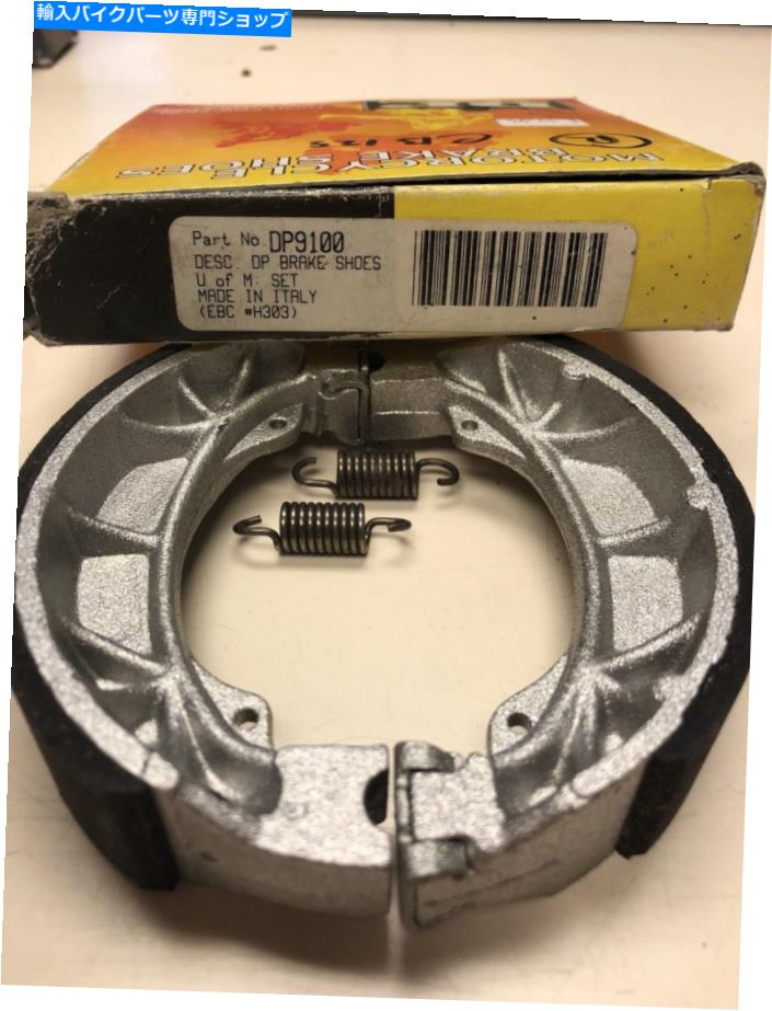 Brake Shoes DPブレーキ-9100 -GF摩擦定格ブレーキシューズ DP Brakes - 9100 - GF Friction Rated Brake Shoes