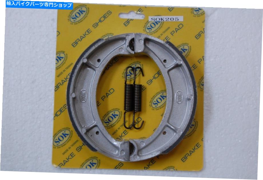 Brake Shoes ꥢ֥졼塼+ץ󥰥եåȥޥSR 5001980-1981 SR500 REAR BRAKE SHOES+Springs fit YAMAHA SR 500, 1980-1981 SR500