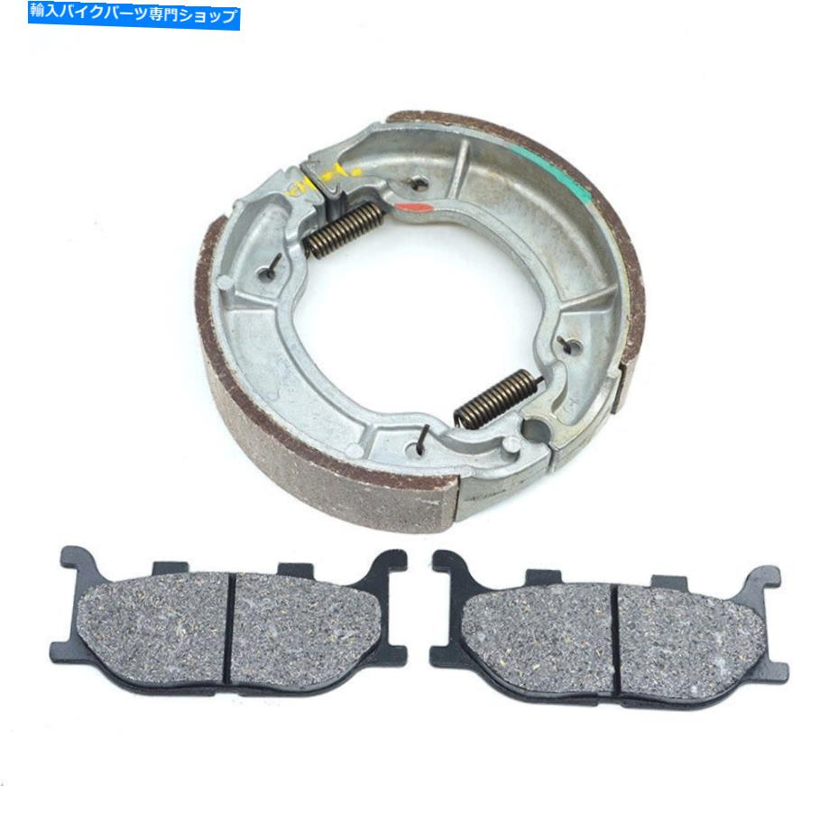 Brake Shoes ヤマハXV125用Virago XVS125 Dragstar XV XVS 125フロントブレーキシューズリアパッド For Yamaha XV125 Virago XVS125 Dragstar XV XVS 125 Front Brake Shoe Rear Pads