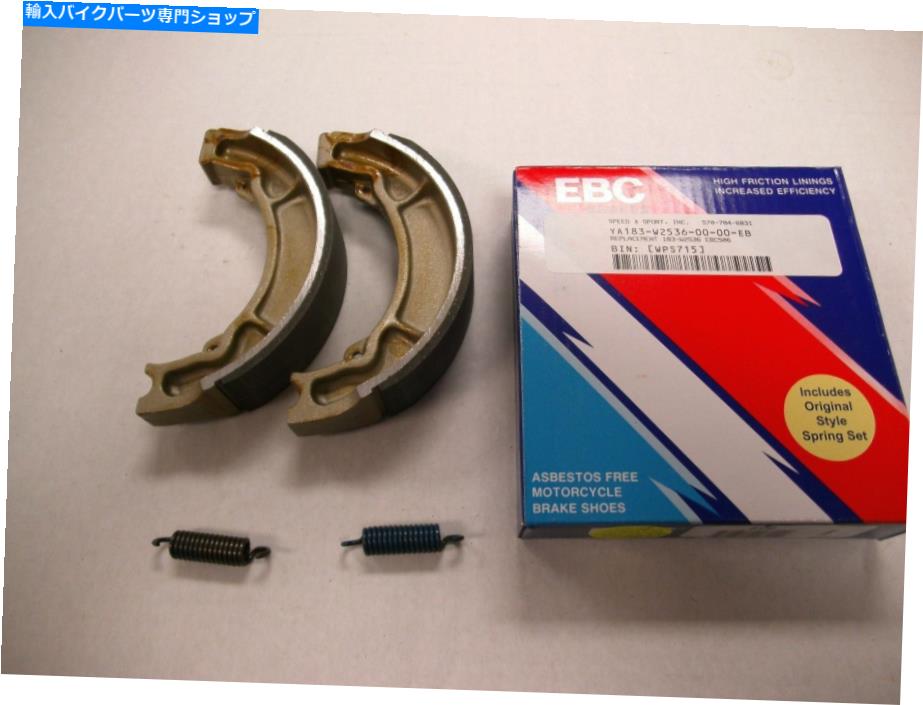Brake Shoes EBCブレーキシューズ506 Yamaha at CT DT HT IT MX TA YA YZ AS 183-W2536 EBC BRAKE SHOES 506 YAMAHA AT CT DT HT IT MX TA YA YZ AS 183-W2536