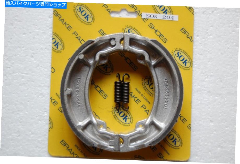 Brake Shoes եȥ֥졼塼+ץ󥰥եåȥޥYZ 1251974-1975 YZ125 FRONT BRAKE SHOES+Springs fit YAMAHA YZ 125, 1974-1975 YZ125