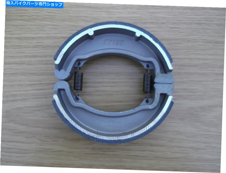 Brake Shoes リアブレーキシューズlexmotoレンジャーZongshen Dakota Pursuit BetterBT125-20 New Rear Brake Shoes Lexmoto Ranger Zongshen Dakota Pursuit Better BT125-20 NEW