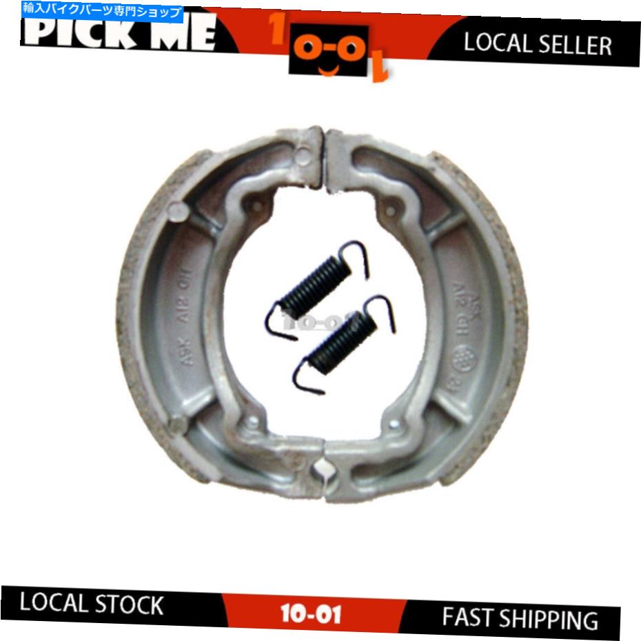 Brake Shoes スズキRV 125 K2-K9 2002-2013 2014 2015 2015 2016のオートバイリアブレーキシューズ Motorcycle Rear Brake shoes For SUZUKI RV 125 K2-K9 2002-2013 2014 2015 2016