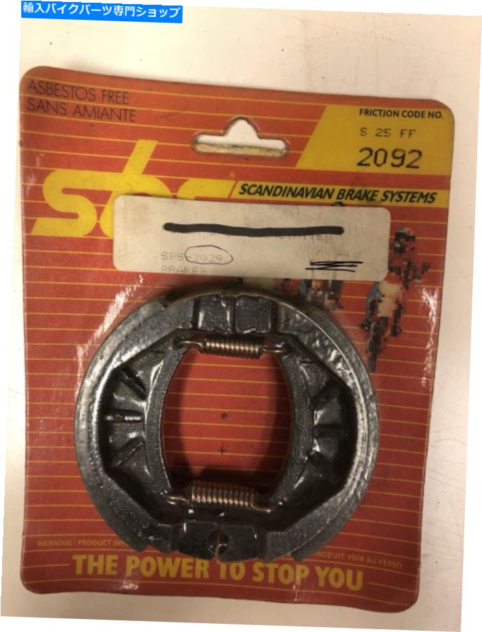 Brake Shoes sbs |ブレーキシューズセットSBS 2092Nos。Asbestos無料スカンジナビアブレーキシステム。 SBS | Brake Shoes Set SBS 2092 Nos. Asbestos Free Scandinavian Brake System.