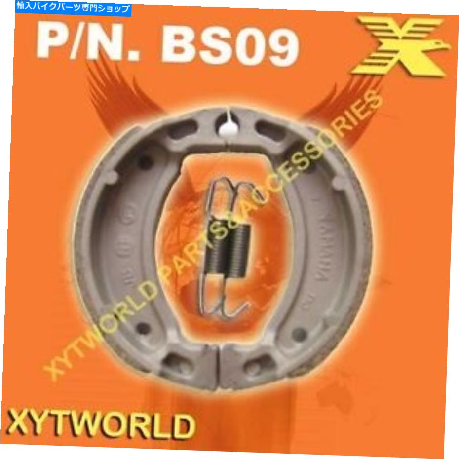 Brake Shoes ヤマハのフロントブレーキシューズYTM225 YTM 225 DRN 1985 Front Brake Shoes for Yamaha YTM225 YTM 225 DRN 1985