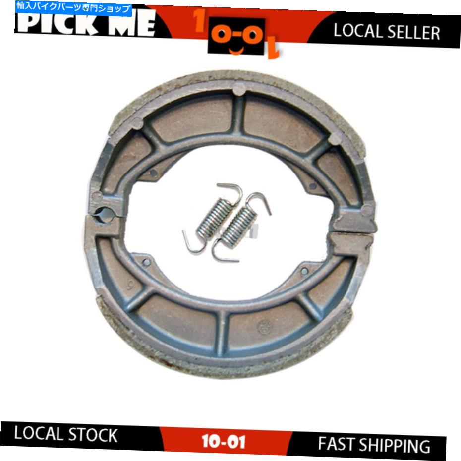 Brake Shoes PGO My Bubu 100/125 2003 2004 2005ΤΥȥХꥢ֥졼塼 Motorcycle Rear Brake shoes For PGO My Bubu 100/125 2003 2004 2005