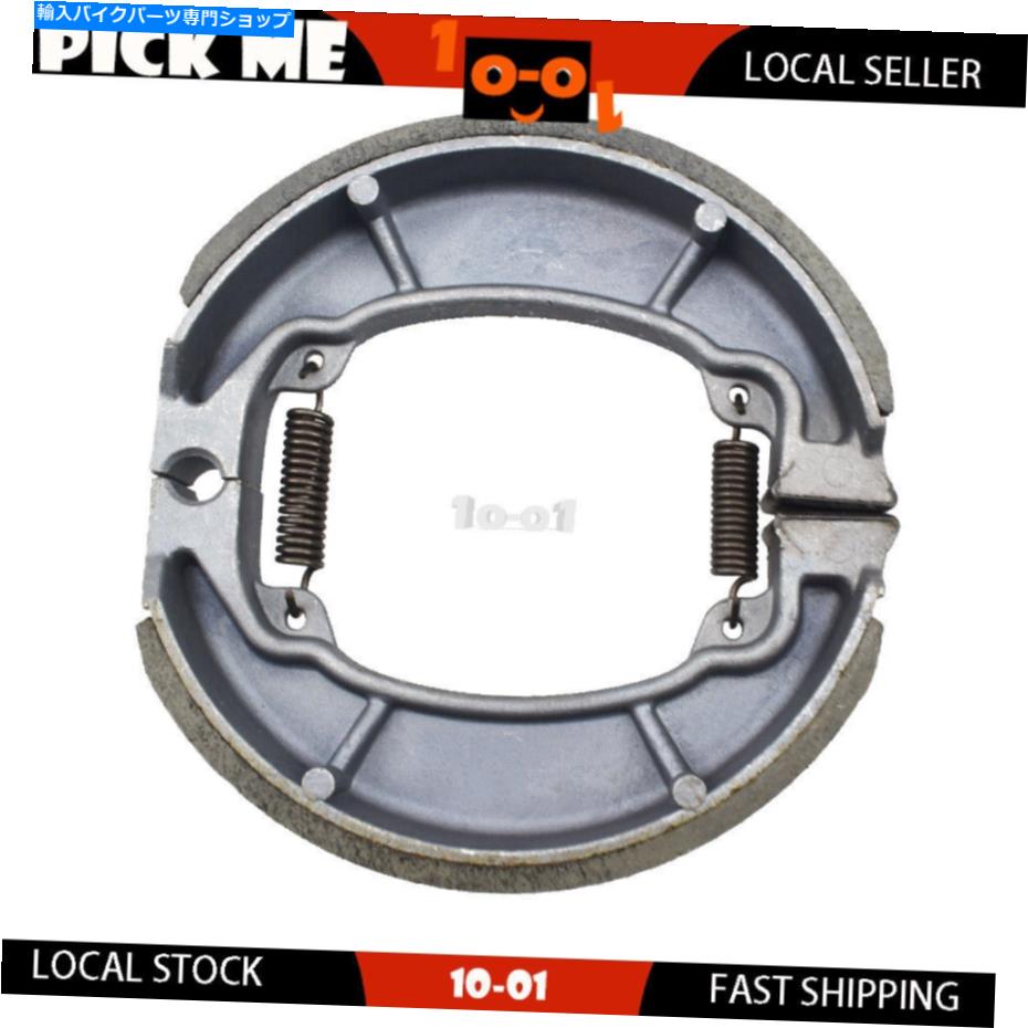 Brake Shoes Honda CBX185F 1984のオートバイリアブレーキシューズ Motorcycle Rear Brake shoes For Honda CBX185F 1984