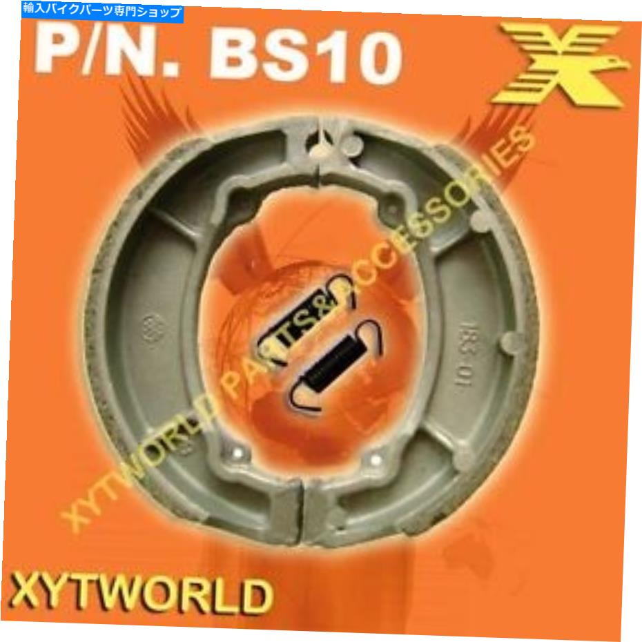 Brake Shoes ヤマハYZ100 YZ 100 E/F/G/H 1978-1981のリアブレーキシューズ Rear Brake Shoes for Yamaha YZ100 YZ 100 E/F/G/H 1978-1981