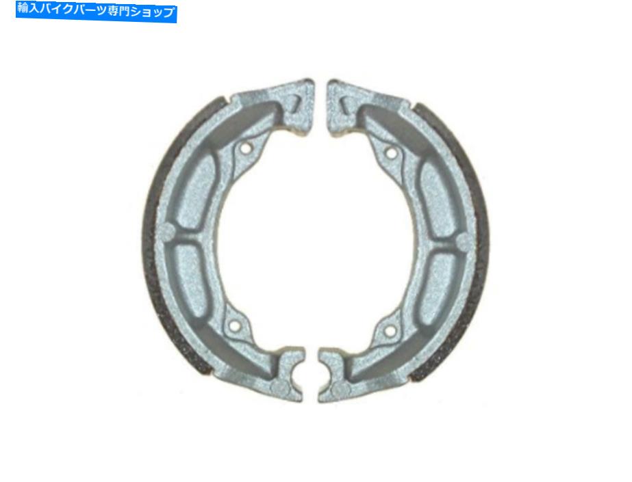 Brake Shoes 2003年の川崎KDX 50 A1のブレーキシューズフロント Brake Shoes Front for 2003 Kawasaki KDX 50 A1