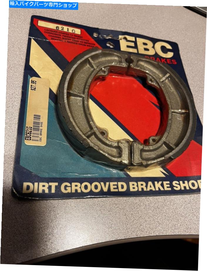 Brake Shoes EBC＃621G -Grooved Brake Shoes New EBC #621G - Grooved Brake Shoes NEW