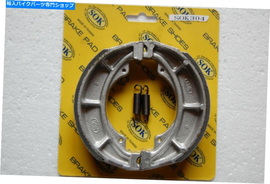 Brake Shoes リアブレーキシューズ+スプリングフィットスズキSX 125 200 1985-1991 SX125 SX200 REAR BRAKE SHOES+Springs fit SUZUKI SX 125 200 1985-1991 SX125 SX200