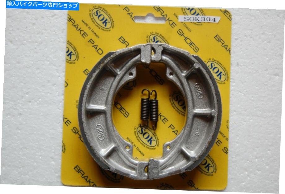 Brake Shoes リアブレーキシューズ+スプリングフィットスズキDR 600 1985-1988 DR600 DR600S REAR BRAKE SHOES+Springs fit SUZUKI DR 600 1985-1988 DR600 DR600S