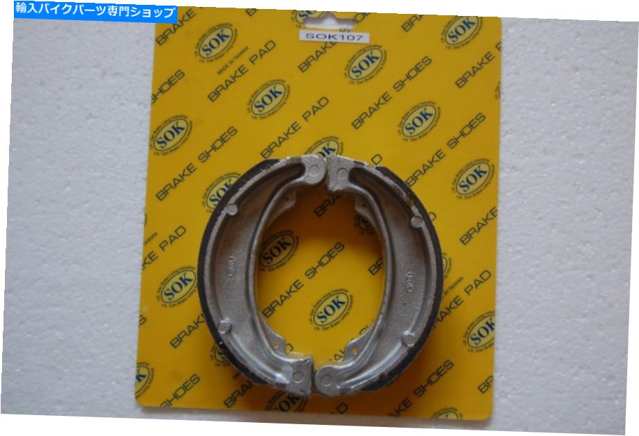 Brake Shoes リアブレーキシューズフィットホンダXL 500 1981 XL500 XL500S REAR BRAKE SHOES fit HONDA XL 500 1981 XL500 XL500S(2)