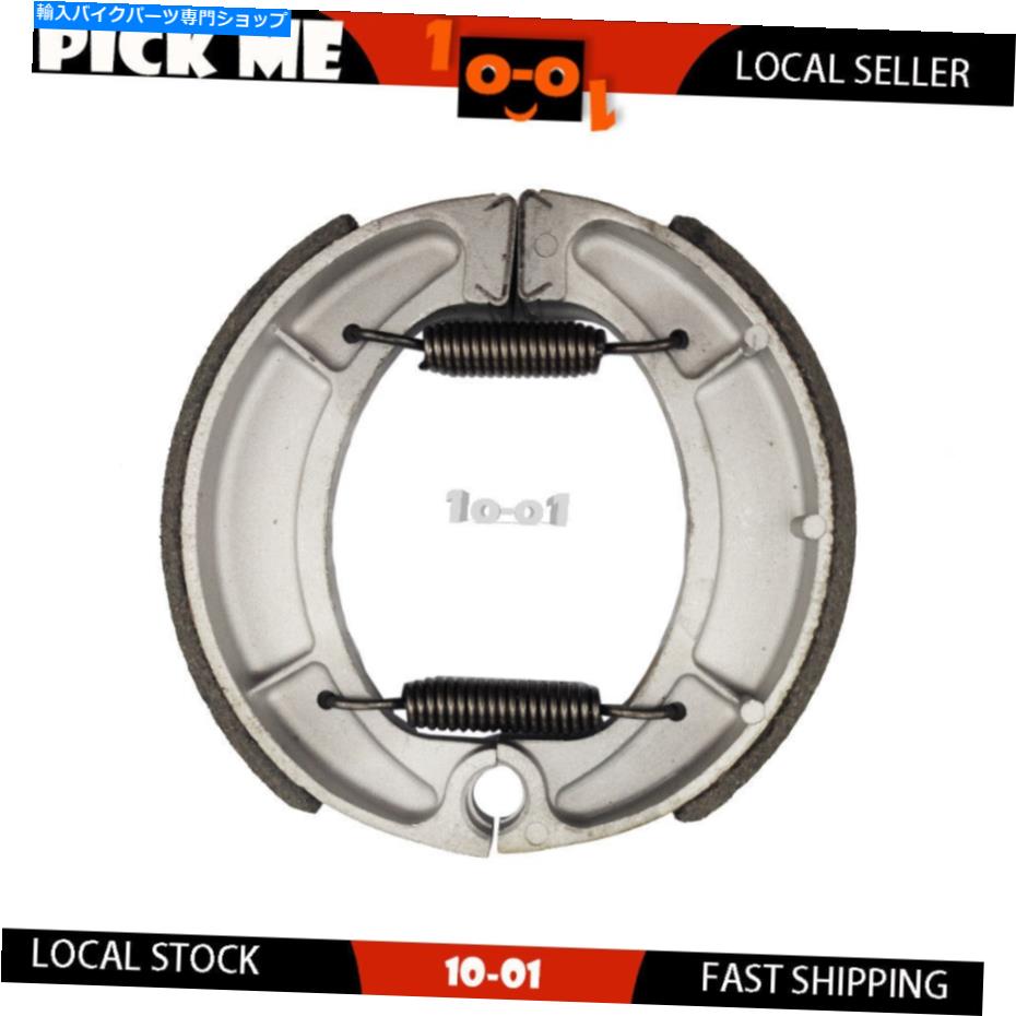 Brake Shoes ヤマハのオートバイリアブレーキシューズIT 465 H/J 1981 1982 Motorcycle Rear Brake shoes For YAMAHA IT 465 H/J 1981 1982