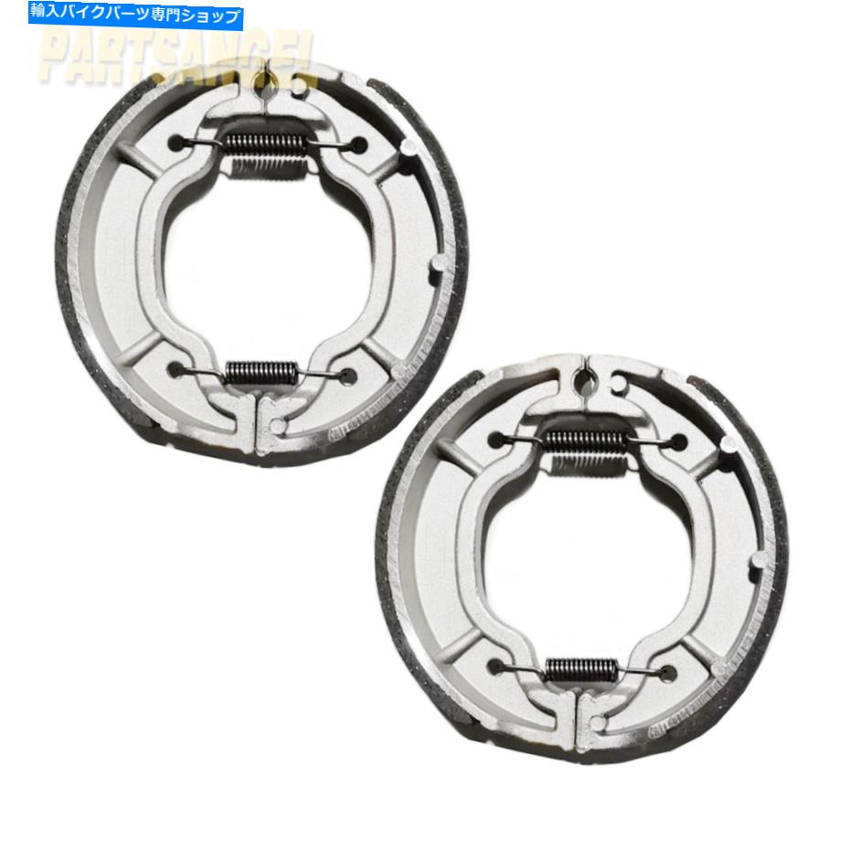 Brake Shoes ヤマハのフロント＆リアブレーキシューズXT200 XT 200 1982 1983 Front & Rear Brake Shoes For Yamaha XT200 Xt 200 1982 1983