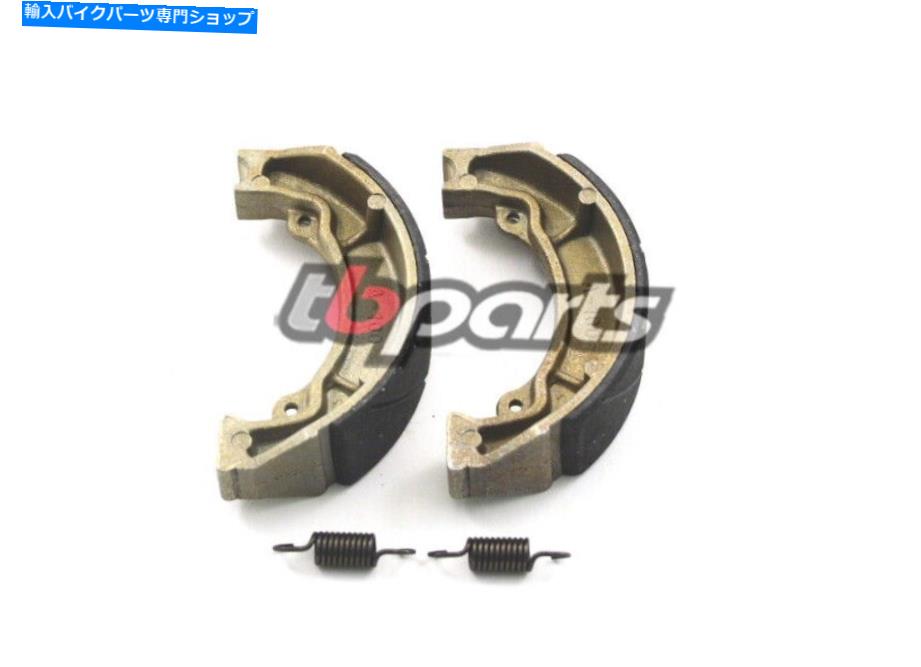 Brake Shoes KAWASAKI KLX110 KLX110Lリアブレーキシューズ＆スプリングスKLX 110 L TBW0851 TB部品 Kawasaki KLX110 KLX110L Rear Brake Shoes & Springs KLX 110 L TBW0851 TB Parts