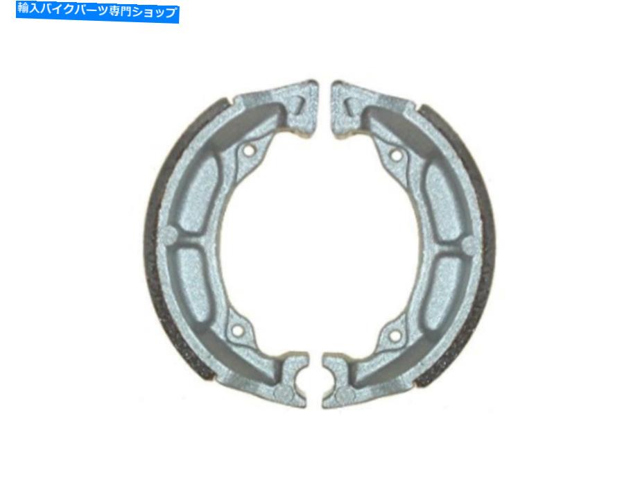 Brake Shoes 2005年のブレーキシューズリアカワサキKDX 50 A3 Brake Shoes Rear for 2005 Kawasaki KDX 50 A3 1