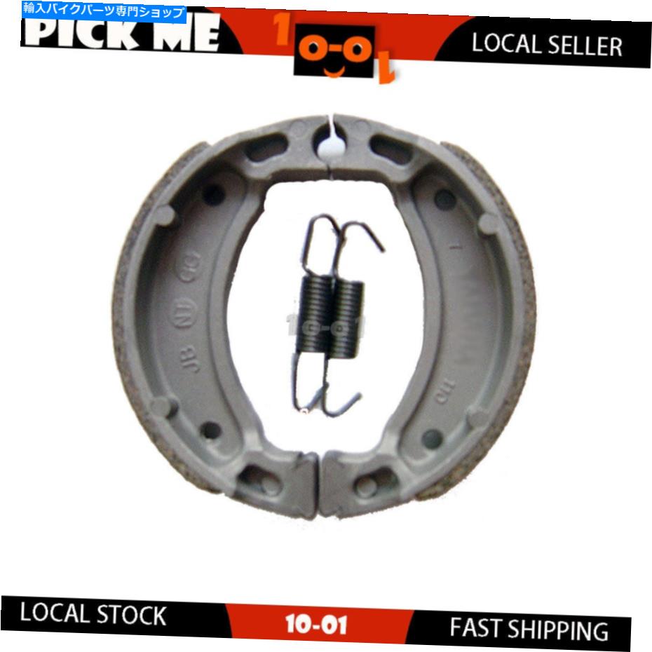Brake Shoes ヤマハCy 50 RS Jog R 1996のオートバイリアブレーキシューズ Motorcycle Rear Brake shoes For YAMAHA CY 50 RS Jog R 1996-