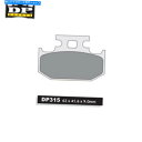 Brake Shoes ヤマハWR 250 1990-1997 DP焼結リアブレーキパッドDP315 YAMAHA WR 250 1990-1997 DP Sintered Rear Brake Pads DP315