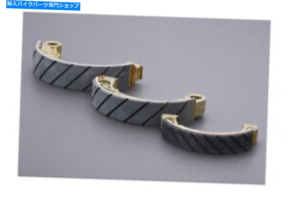 Brake Shoes ドラムブレーキ841gファンティックコンペティションのためのEBCフロントブレーキシューズ50 1975 EBC Front Brake Shoes for Drum Brake 841G FANTIC Competition 50 1975