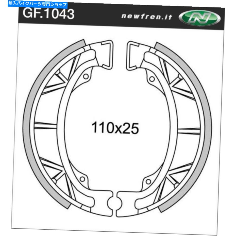 Brake Shoes リアブレーキシューズフィットKymco MXU 150 2013 2014 2016 2017 2018 S4S Rear Brake Shoes Fit KYMCO MXU 150 2013 2014 2015 2016 2017 2018 S4S