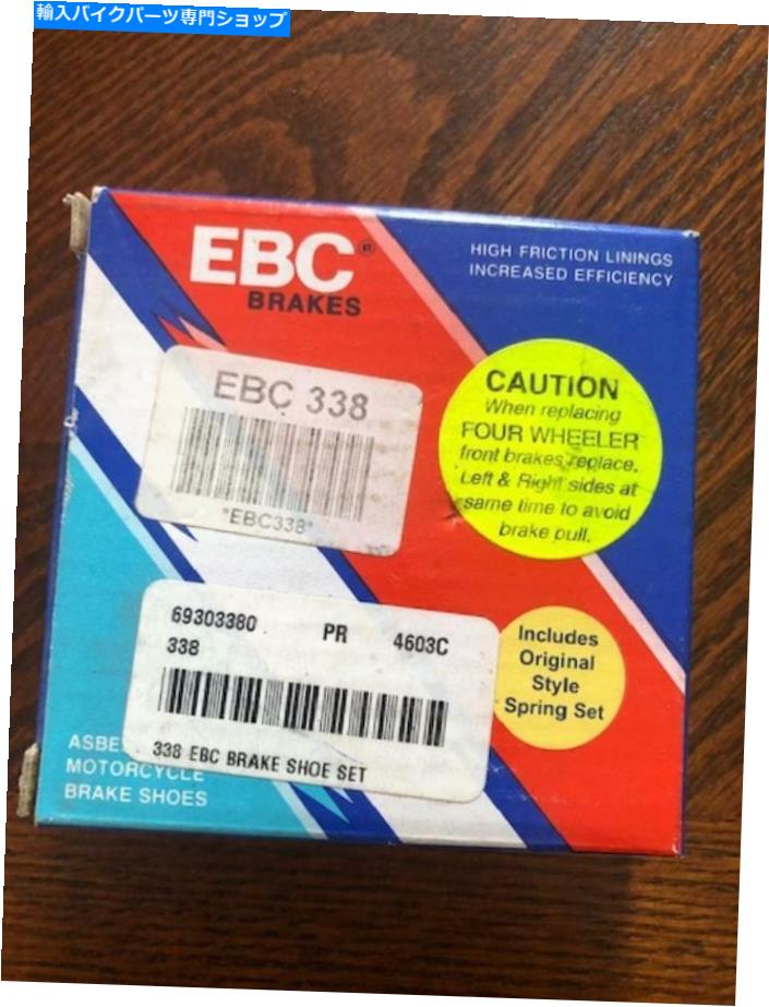 Us Custom Parts Shop USDM㤨Brake Shoes EBC֥졼塼åȥѡȡ338EBC338ɸ֥졼塼 EBC BRAKE SHOE SET PART # 338 (EBC338 STANDARD BRAKE SHOESפβǤʤ54,230ߤˤʤޤ
