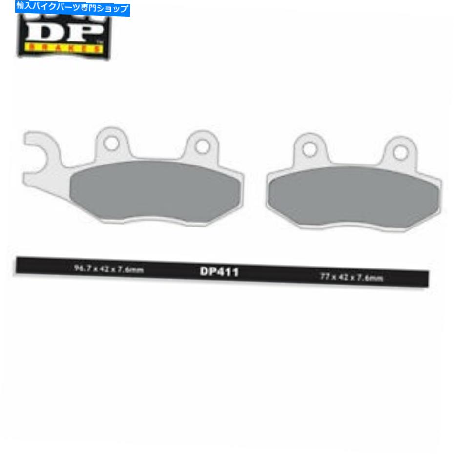 Brake Shoes ヤマハYFZ 450 R /Special Ed。 2011- DP焼結左ブレーキパッド YAMAHA YFZ 450 R /Special Ed. 2011- DP Sintered Front Left Brake Pads