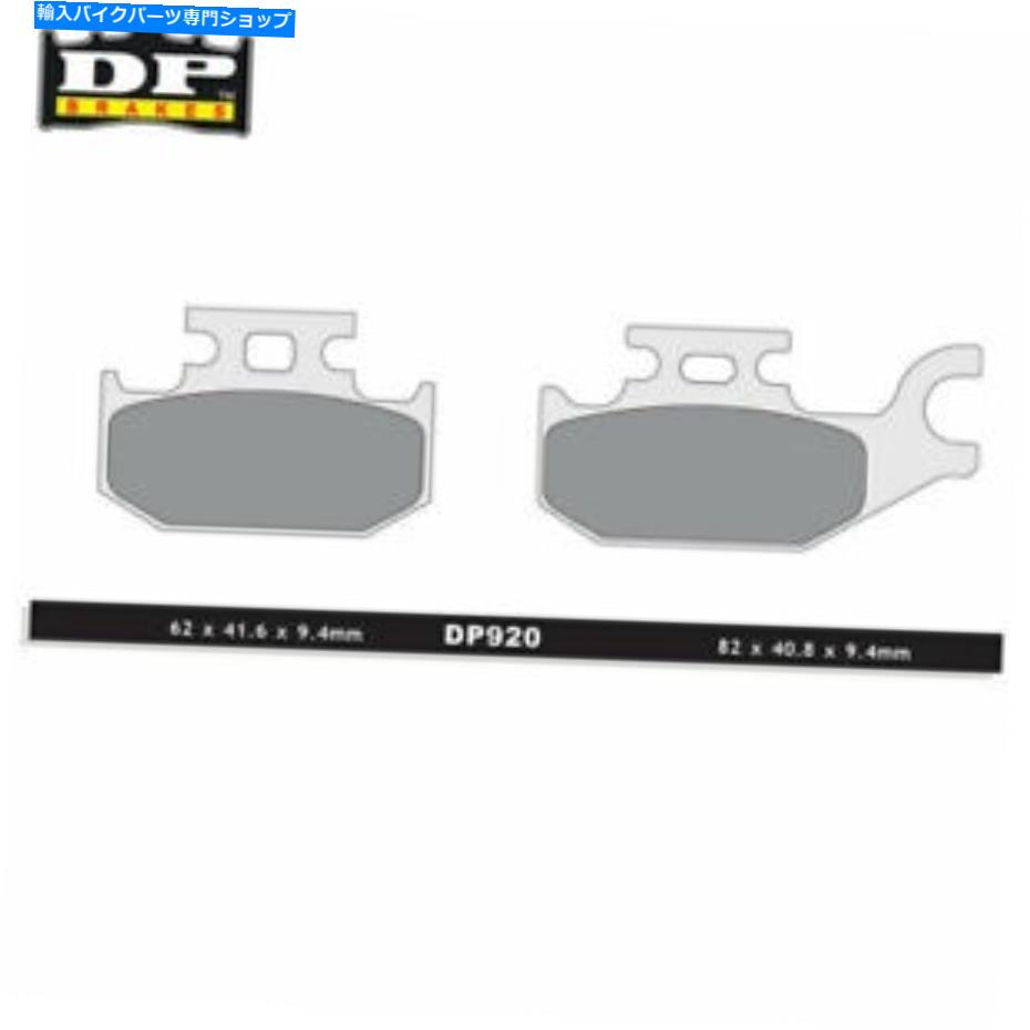 Brake Shoes can/brp ds 650 baja 2002-04 dpオフロード焼結フロント右ブレーキパッド Can Am/BRP DS 650 Baja 2002-04 DP Off-Road Sintered Front Right Brake Pads