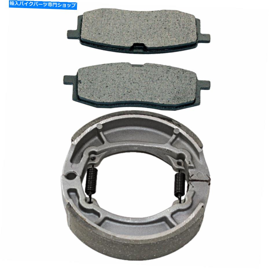 Brake Shoes ヤマハTT350 Acier TT 350 1986-1993フロントブレーキパッドとリアブレーキシューズ for Yamaha TT350 ACIER TT 350 1986-1993 Front Brake Pads and Rear Brake Shoes