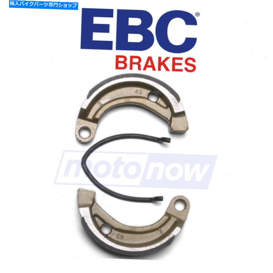 Brake Shoes 2007-2017のEBCフロント標準ブレーキシューズKawasaki KFX90-ブレーキブレーキEQ EBC Front Standard Brake Shoes for 2007-2017 Kawasaki KFX90 - Brake Brake eq