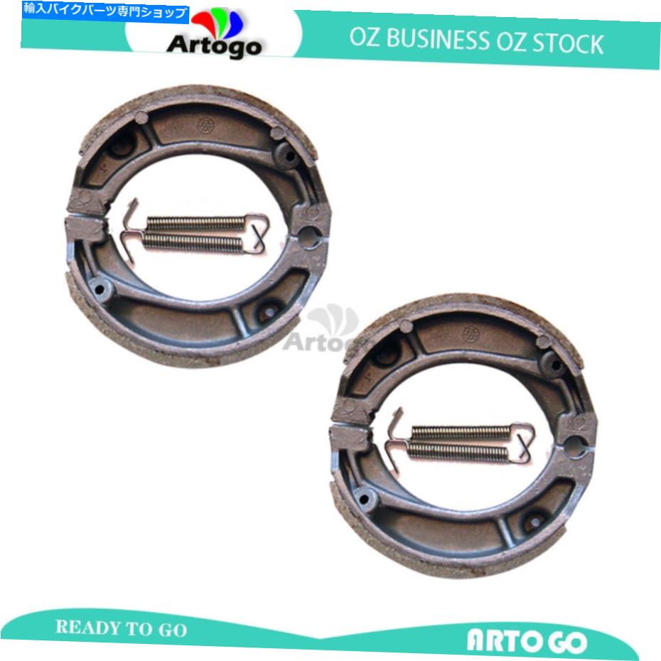 Brake Shoes ホンダCRのオートバイフロント+リアブレーキシューズ80 R2F/R2G 1985 1986 Motorcycle Front+Rear Brake Shoes For Honda CR 80 R2F/R2G 1985 1986