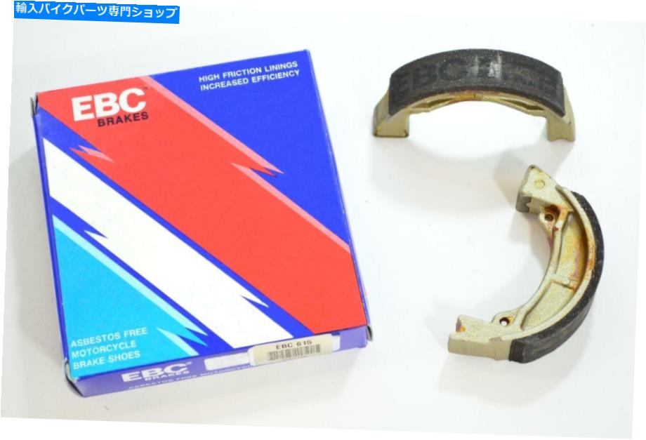Brake Shoes 標準的なオーガニックブレーキシューズEBC 615 Standard Organic Brake Shoes EBC 615(2)